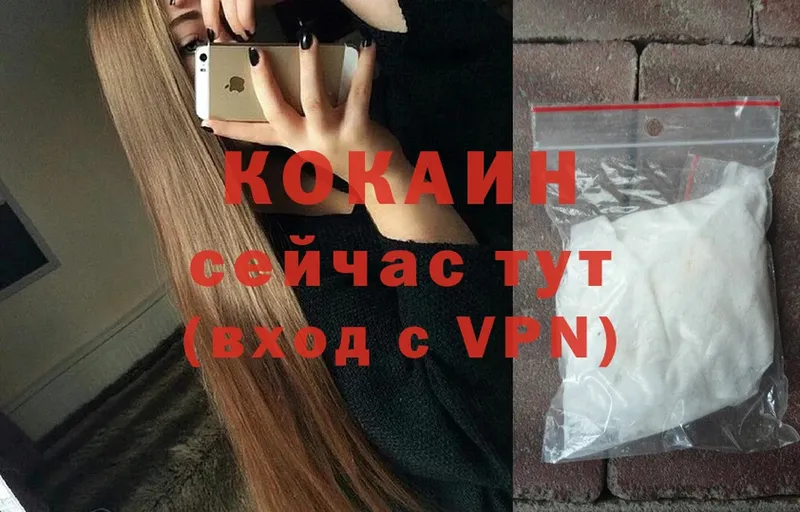 Cocaine Боливия  где найти наркотики  Аксай 