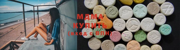 MDMA Абаза