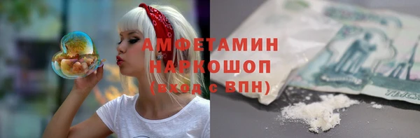 MDMA Абаза