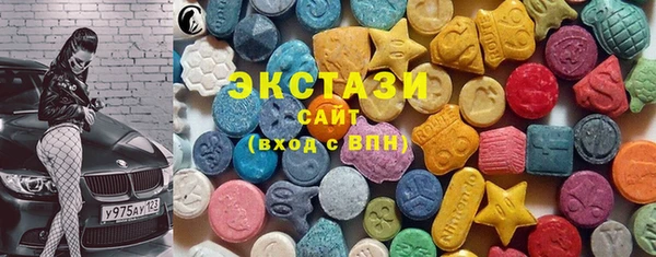 MDMA Абаза