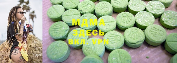 MDMA Абаза